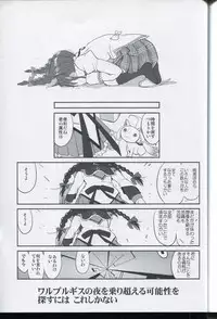 (C80) [Takotsuboya (TK)] Tonari no Ie no Mahou Shoujo - The magical girl next door (Puella Magi Madoka Magica)