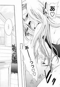 [Shinonome Ryu] Tororin Musume