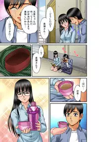 Gaticomi Vol. 66