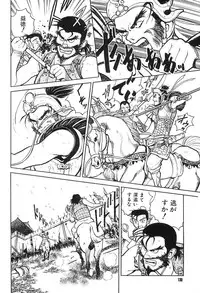 [Shimizu Kiyoshi] Shimizu Kiyoshi no H na Hon