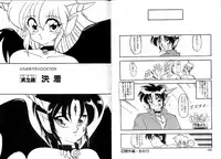 [Ruen Rouga] Trouble Evocation Vol.1