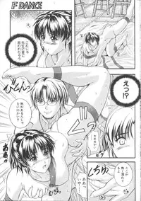 COMIC Muga 1999-05