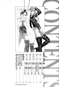 [Tenjiku Rounin] Hoshi ni Negai o Jou