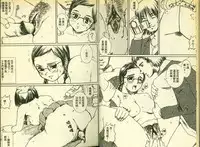 草莓100分 4