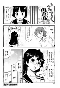 COMIC Momohime 2010-05 Vol. 115