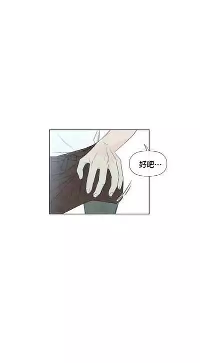 [Yuju] Summer Solstice Point Camp Ch.00-10|夏至点Ch.00~10[Chinese] [橄榄汉化组]
