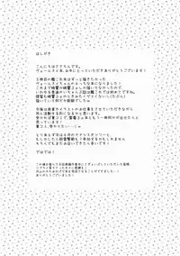 (COMIC1☆9) [K+W (sasachinn)] Motto! Nuinui Hibikasete! (Kantai Collection -KanColle-)