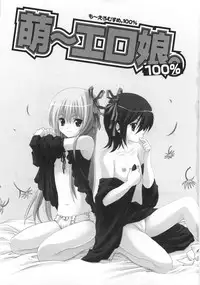 [Anthology] Mo - Ero Musume 100%