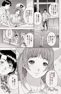 COMIC Bazooka 2012-10