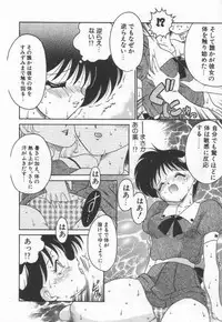 [Chachaki Noriyuki] Chachaki Jirushi Special Blend