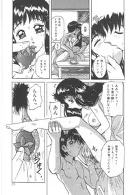 [Tom Tamio] Hadakanbo