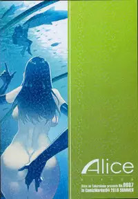 (C94) [Alice no Takarabako (Mizuryu Kei)] Oideyo! Mizuryu Kei Land the 7th day [Chinese] [瞎jb翻译]