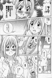 Young Comic 2007-04