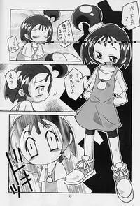 (C58) [Studio Mendaru (Anobori Mameta)] Seiteki Miryoku Gekijou Maki No Roku (Ojamajo Doremi)