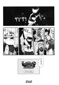 COMIC LO 2008-05 Vol. 50