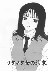 [Himuro Serika] Hitomi