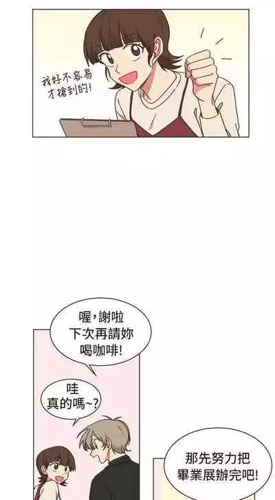 [BL]一不小心掰彎你 1-24