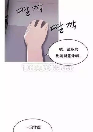 性教育 1-48.5 中文翻译（完結）