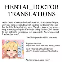 (C95) [Number2 (Takuji)] Takuji Hon GOLD 2018 Fuyu (THE IDOLM@STER CINDERELLA GIRLS) [English] [Hentai_Doctor]