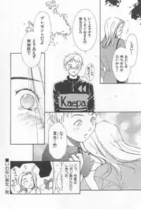 [Himuro Serika] Hitomi