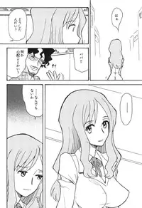 [Anthology] Cure Bitch HC Heartcatch