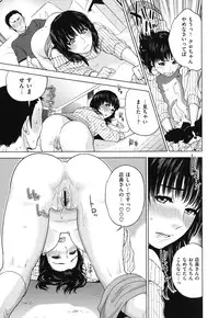 [Tohzai] Nadenade Sikosiko