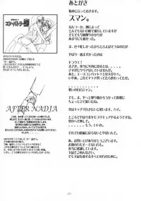 [Sekai Kakumei Club] Koi no Jumon wa Suki Tokimeki to Mesu (Futari wa Precure)