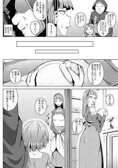 Cyberia Plus Vol. 11