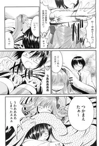 COMIC Megastore-H 2010-11