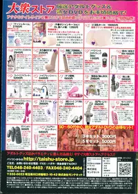 Action Pizazz Special 2015-08