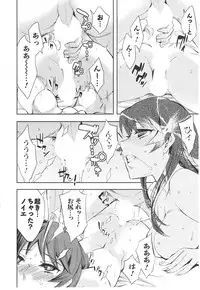 [Emua] Offline Game Vol.6