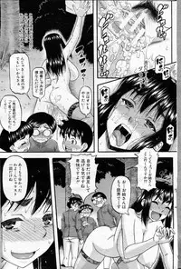 COMIC MILF 2013-04 Vol. 12