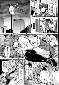 [Goban] Love Square Panic Ch. 1-3