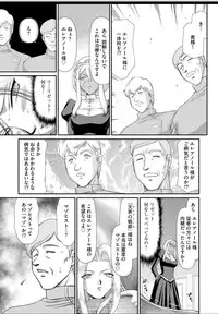 [Taira Hajime] Ingyaku no Oukoku Auger Hakudaku Senki Eleanor Ch. 1-6 [Digital]