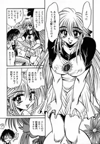 [Fuku-Ryu] Tokimeki Milky Play