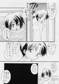 [Koiou] Zutto Amai Hitomi
