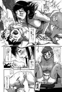 [Saiyazumi] We are the Chijo Kyoushi