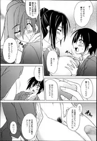 COMIC TENMA 2013-12