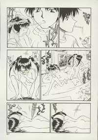 [Zerry Fujio] Shin Smile