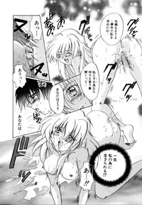 [Izumo Kuutarou] Hajirai | HAZIRAI