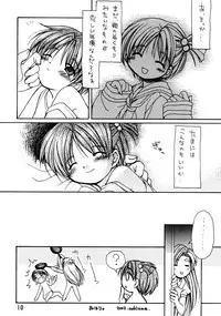 [GEBOKUDOU, Rikudoukan] Onegima! (Mahou Sensei Negima)