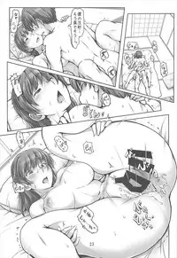 (C93) [UGC (Sasaki Akira)] Kinou Onee-san Datta no ni Kyou wa Boku ga Senpai da nante (Amagami)