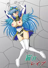 [Pyramid House] Moumoku Rape (Magic Knight Rayearth)
