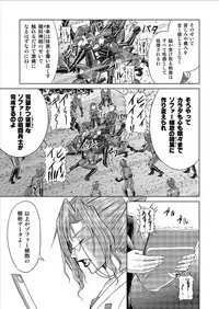 [MACXE'S (monmon)] Tokubousentai Dinaranger ~Heroine Kairaku Sennou Keikaku~ Vol. 9-11