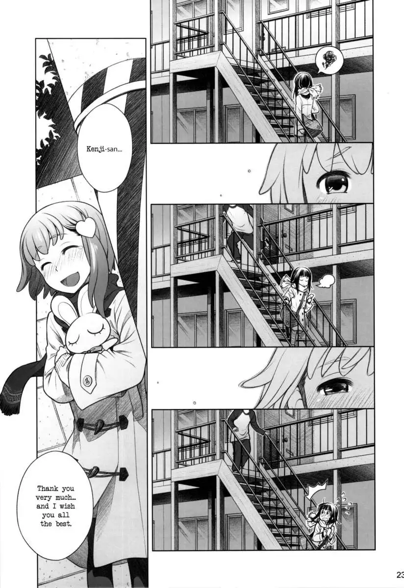 Sorako no Tabi 4 - Kanata no Tabi