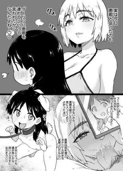 [草野郎] Lascivious Flowers～淫花～