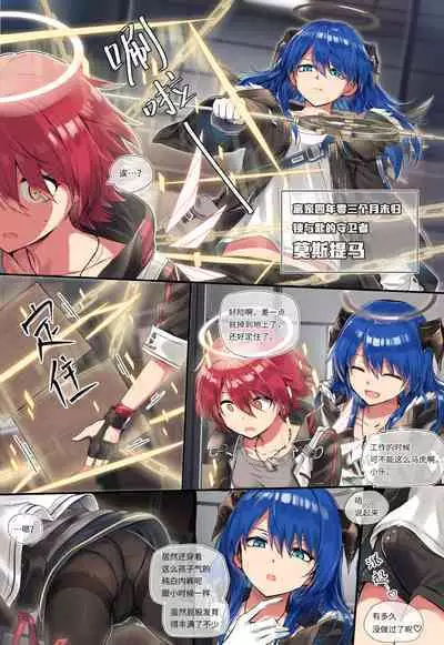 莫能的时停play～【旧作重传】