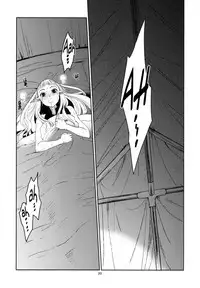 (C89) [Toko-ya (HEIZO, Kitoen)] Elf no Onna Kishi no Junan [English] {Mant}