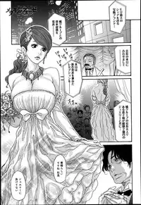 COMIC Anthurium 002 2013-06