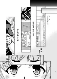 [Misuterutein (Oborogumo Takamitsu)] MateriaBu (Frame Arms Girl) [Digital]